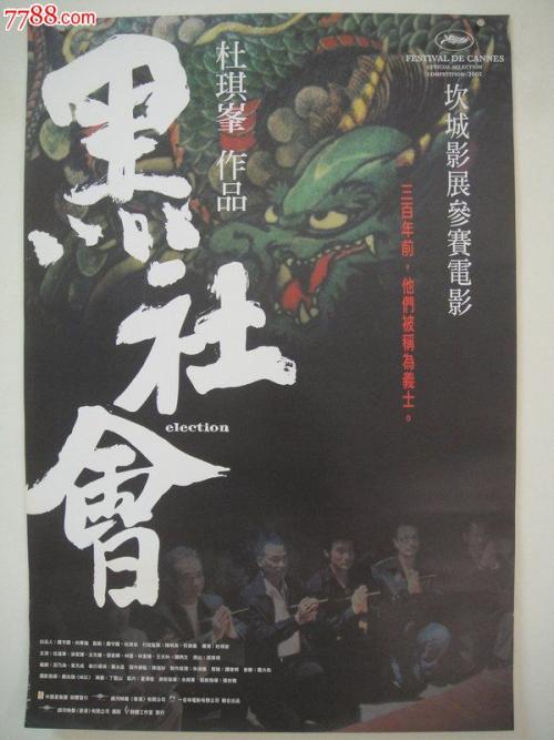 办安全员证