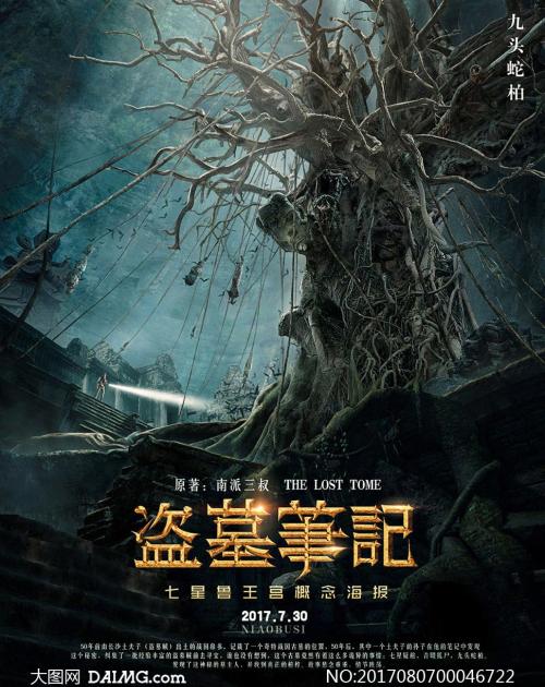 安达卢西亚洛约拉大学电子工程学位证书